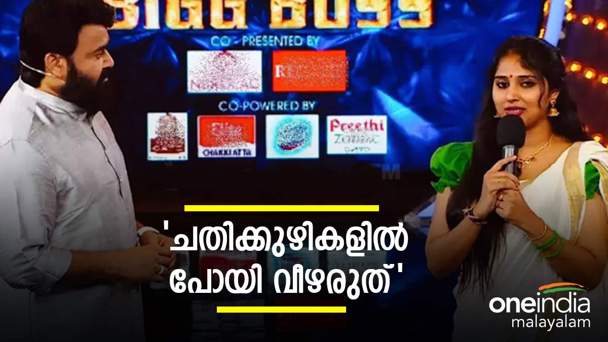 bigboss bigboss