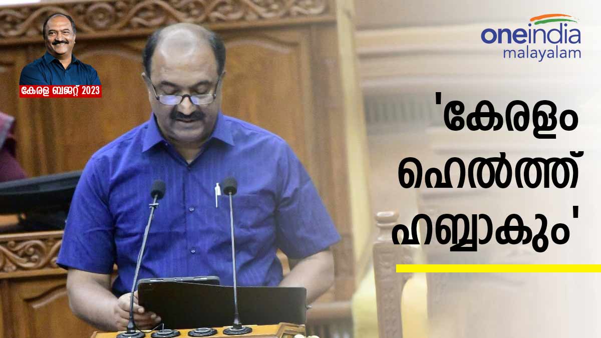 health budget health budget