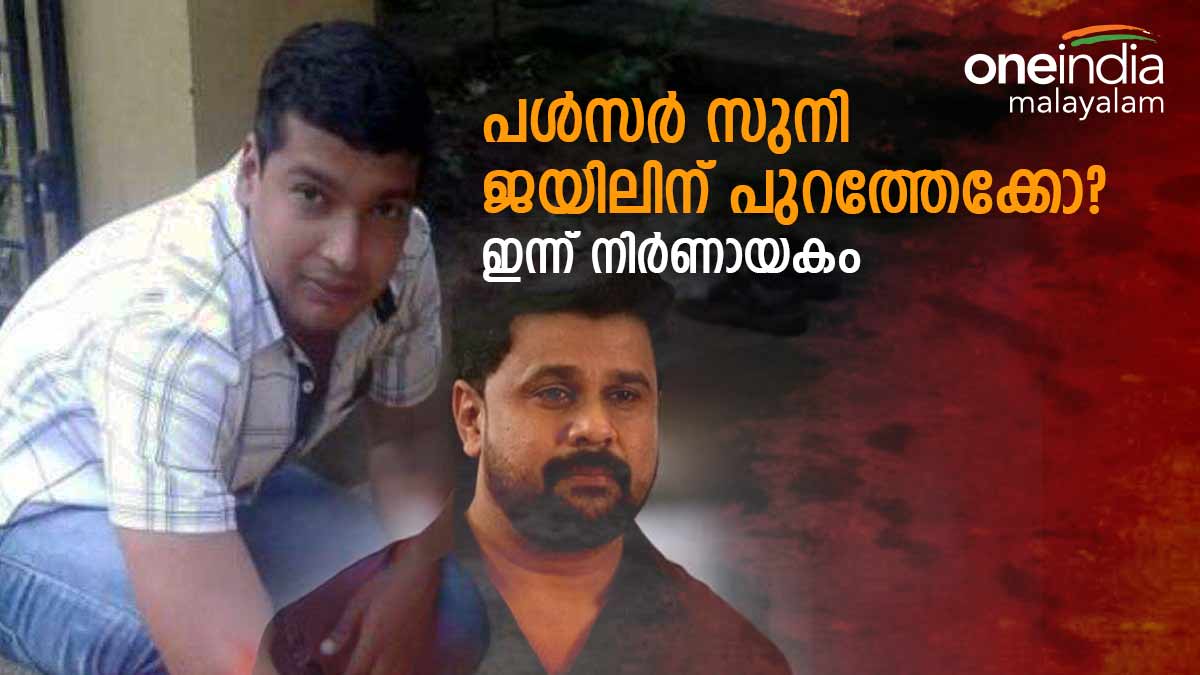 dileep-22-1676264074.jpg dileep-22-1676264074.jpg