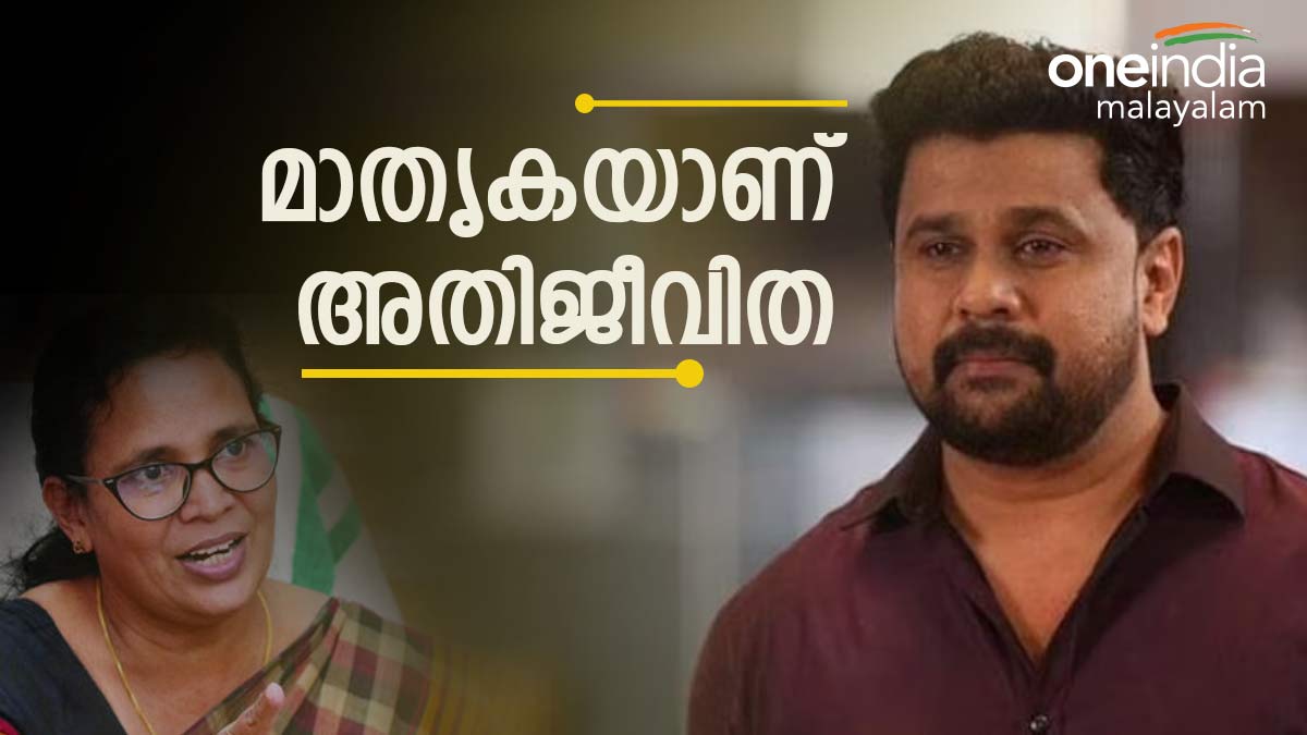 dileep- dileep-