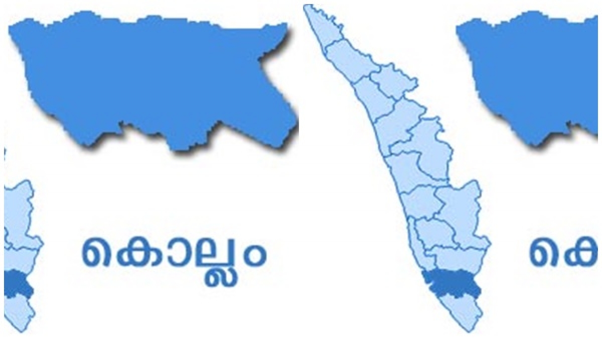 കളക്ട്രേറ്റ് വളപ്പില്‍ സ്‌ഫോടനം
