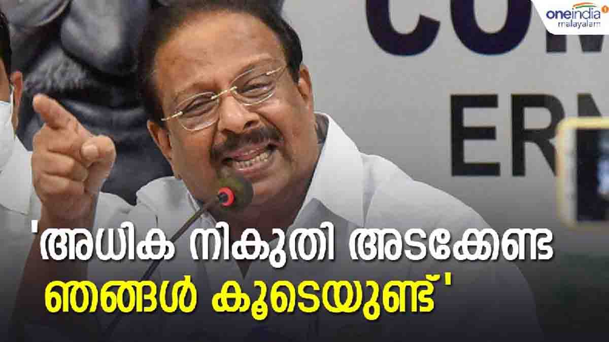 ksudhakaran ksudhakaran