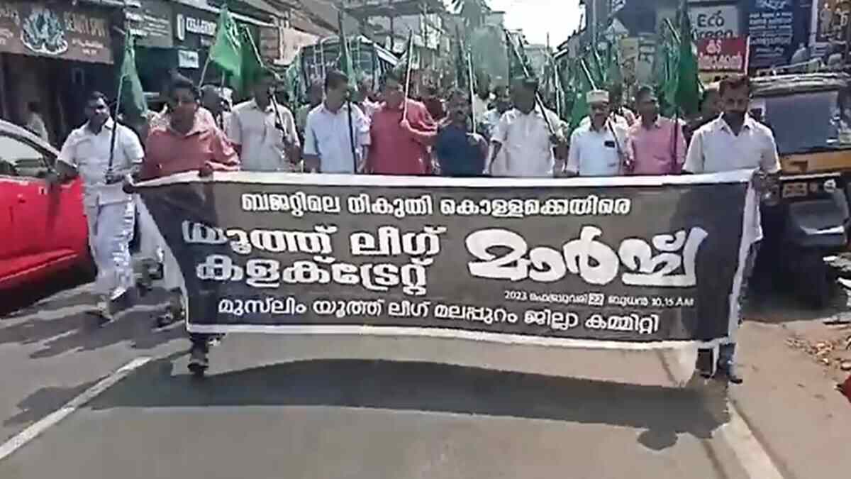 malappuram malappuram