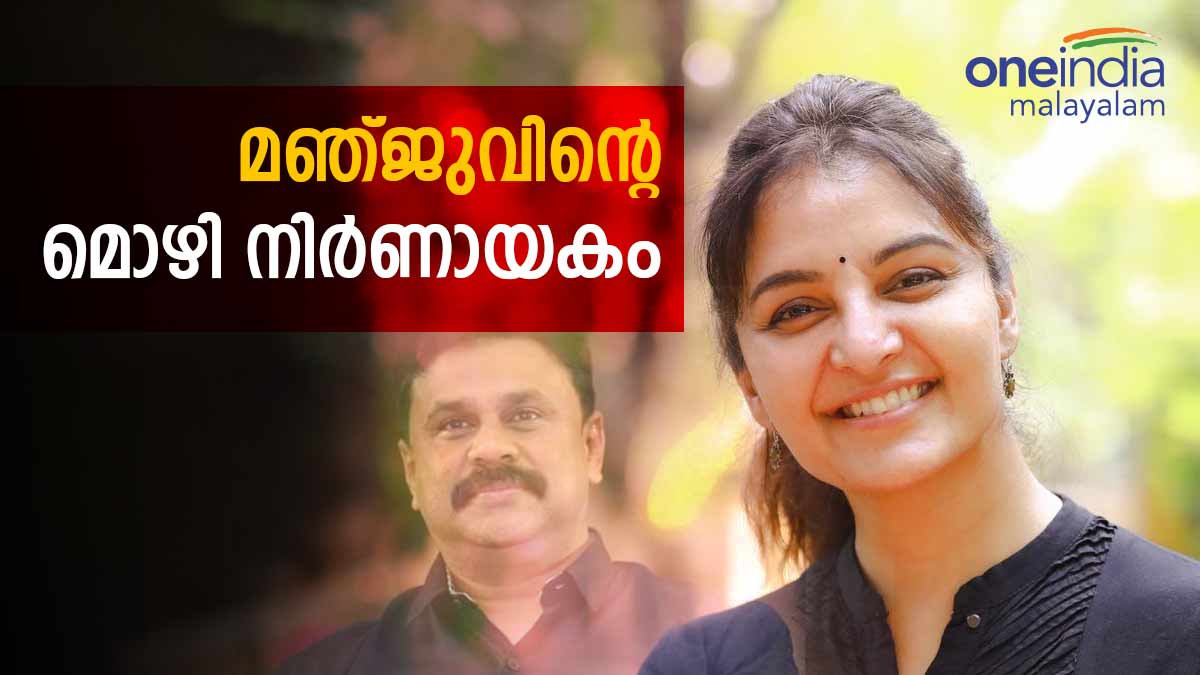 manju-warrier-1675831946.jpg -Pro manju-warrier-1675831946.jpg -Pro