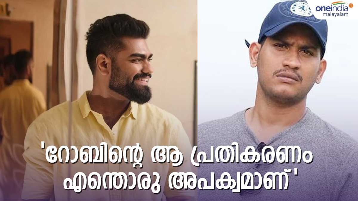 Robin-Akhil Marar Controversy Robin-Akhil Marar Controversy