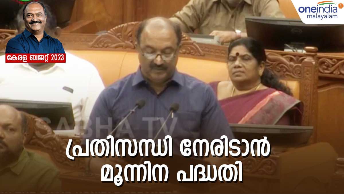 Budget 2023 Budget 2023