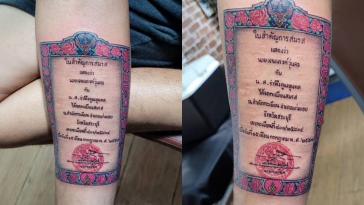 ആദ്യത്തെ ആള്‍ 