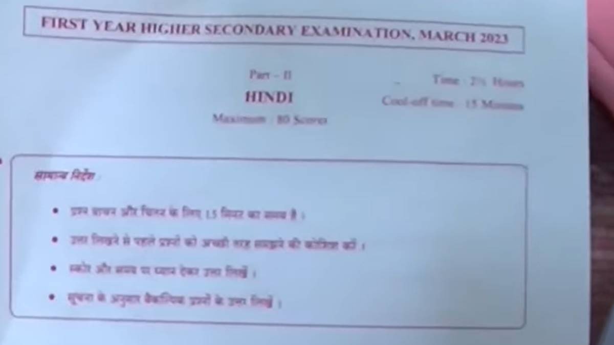 ഒരു ചന്ദ്രക്കല കണ്ടാല്‍