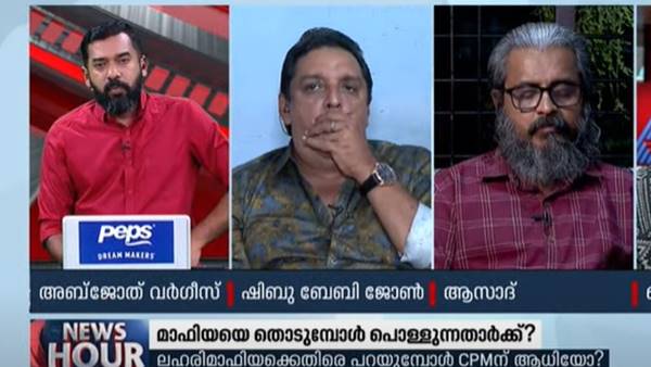 asianet news asianet news