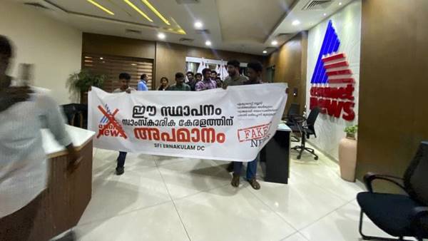 sfi