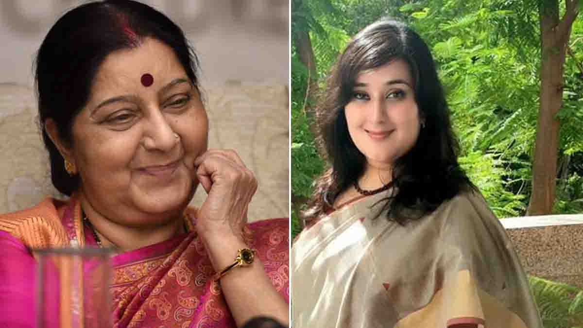 bansuri swaraj bansuri swaraj