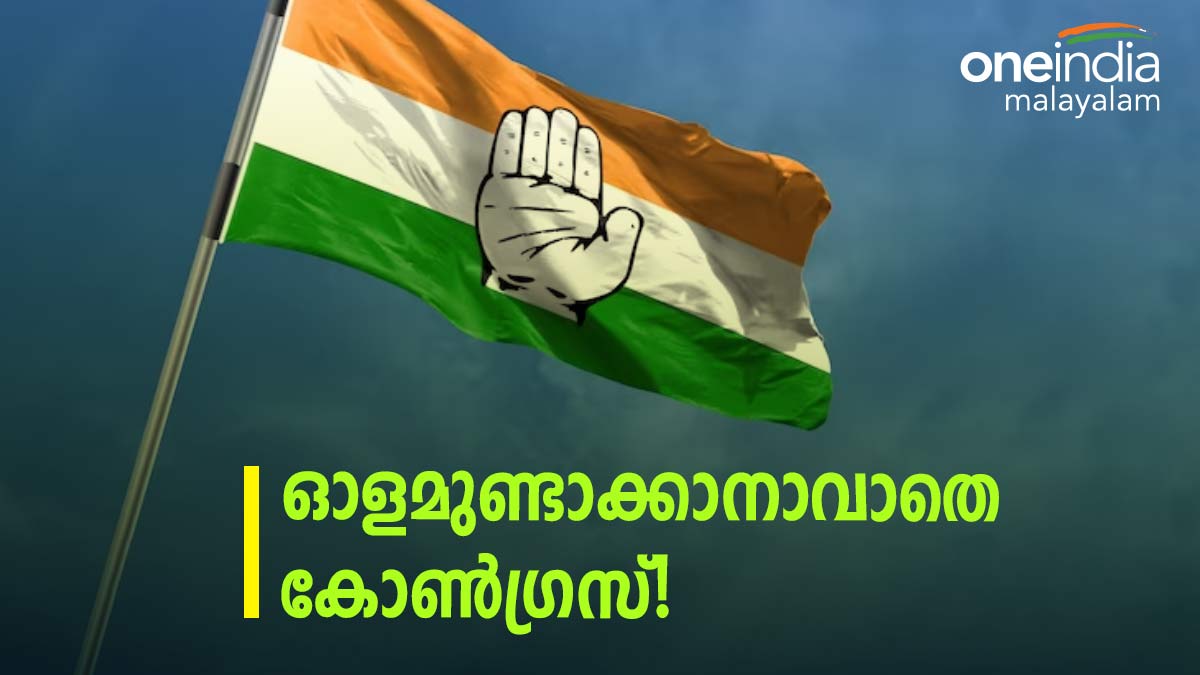 Congress Congress