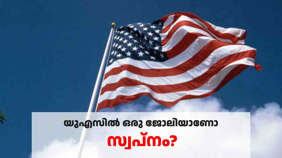 job in usa job in usa