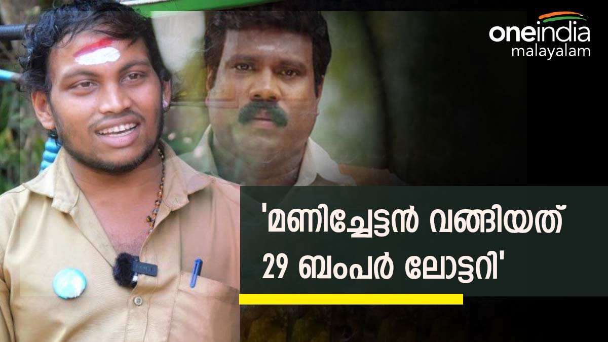 kalabhavan-mani- kalabhavan-mani-