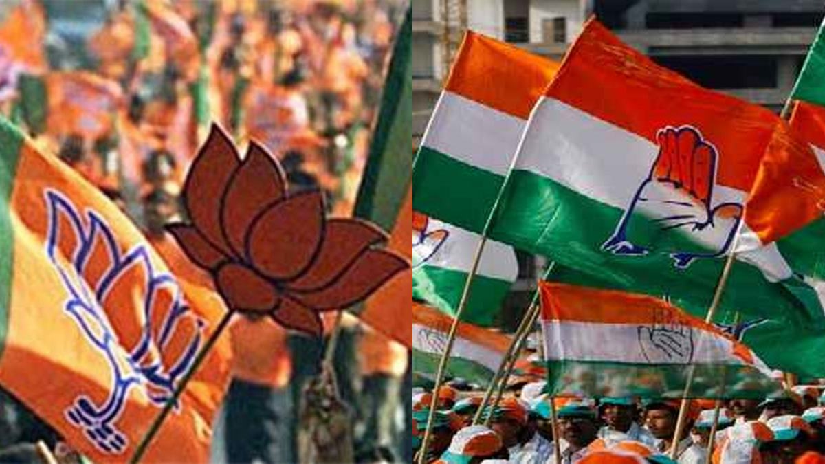 Congress BJP Karnataka