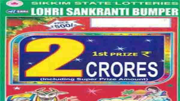 ഇന്ത്യയില്‍ എല്ലായിടത്തും ലോട്ടറി നിയമപരമല്ല