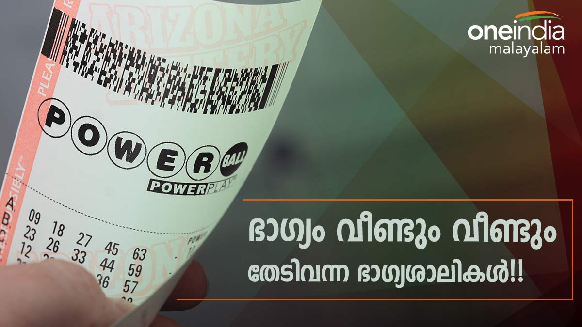 Lottery new31 Lottery new31