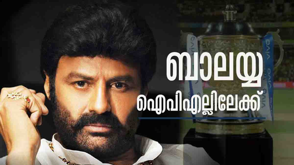 nandamuri nandamuri