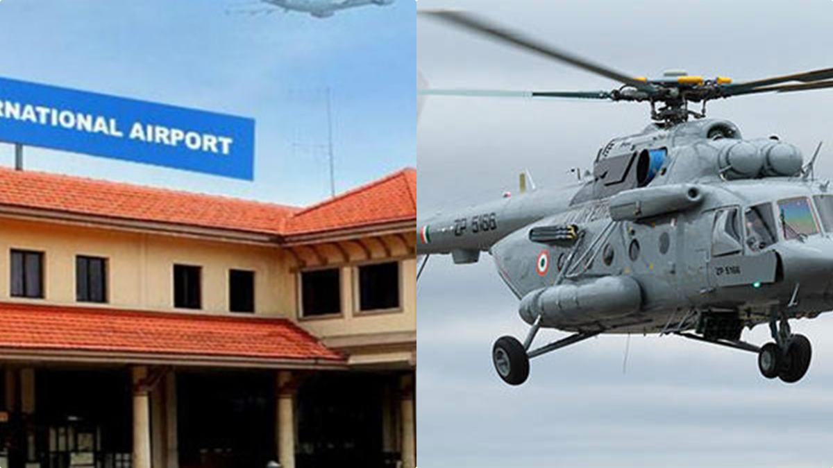 NEDUMBASSERY AIRPORT NEDUMBASSERY AIRPORT