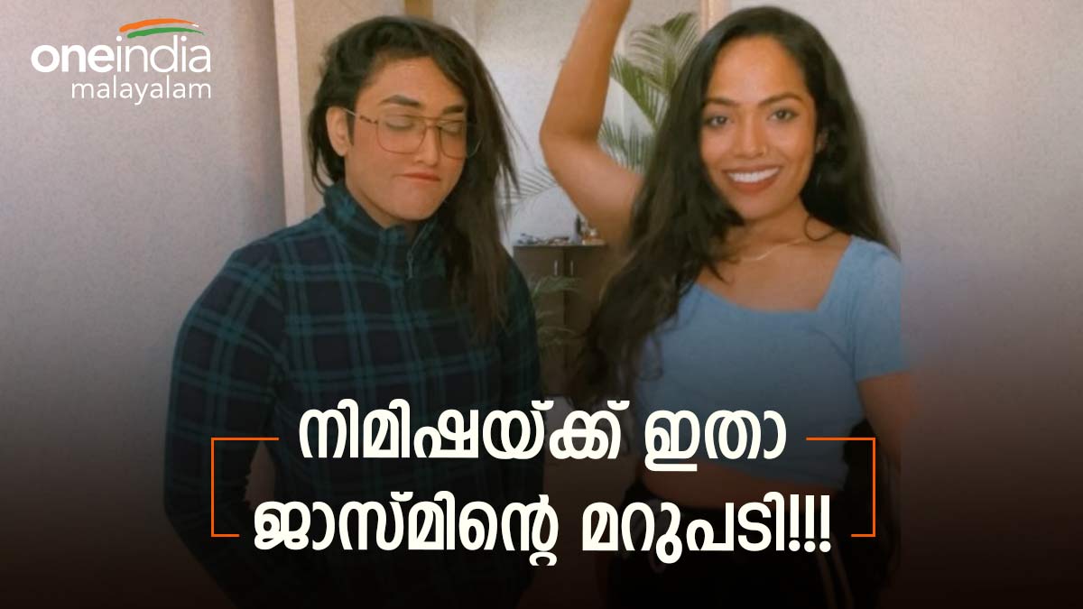 Bigg Boss Jasmine Nimisha Bigg Boss Jasmine Nimisha