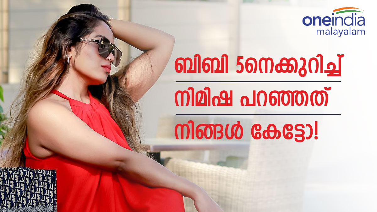 NIMISHA NIMISHA