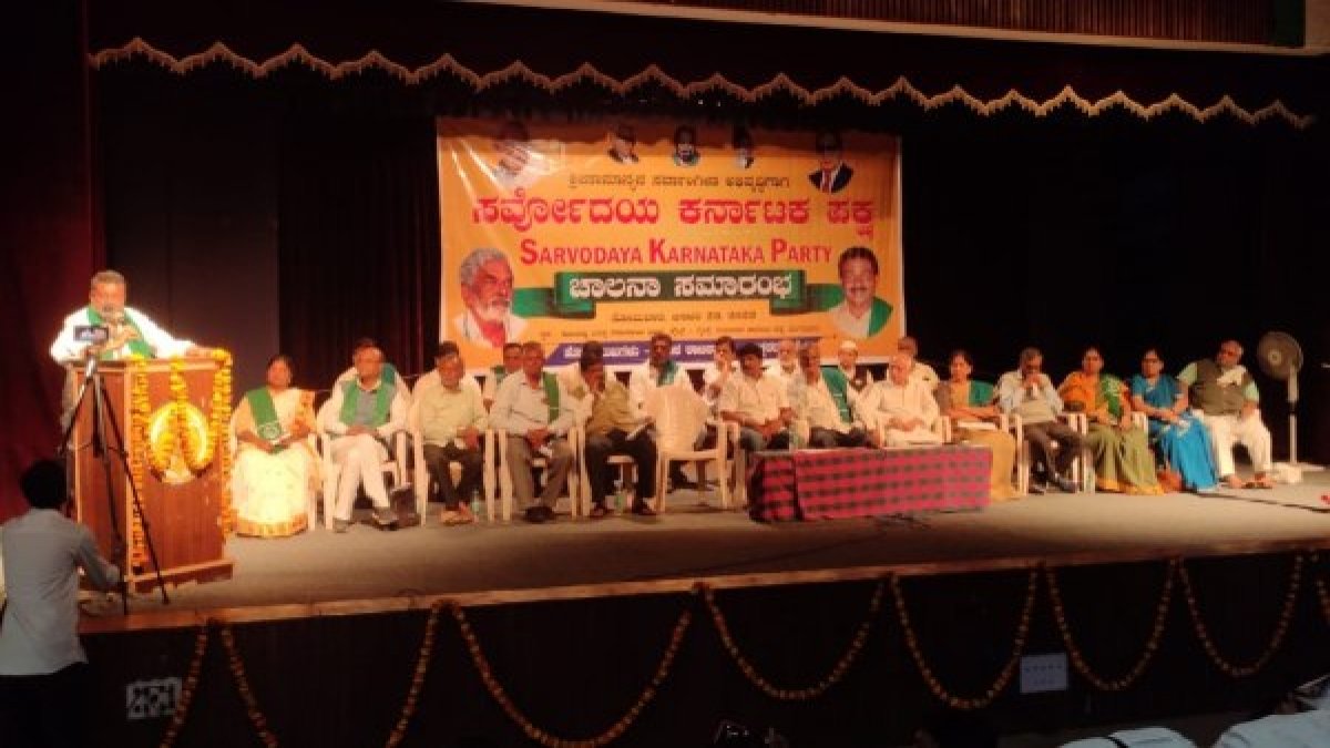 സർവോദയ പാർട്ടിയും കോണ്‍ഗ്രസും