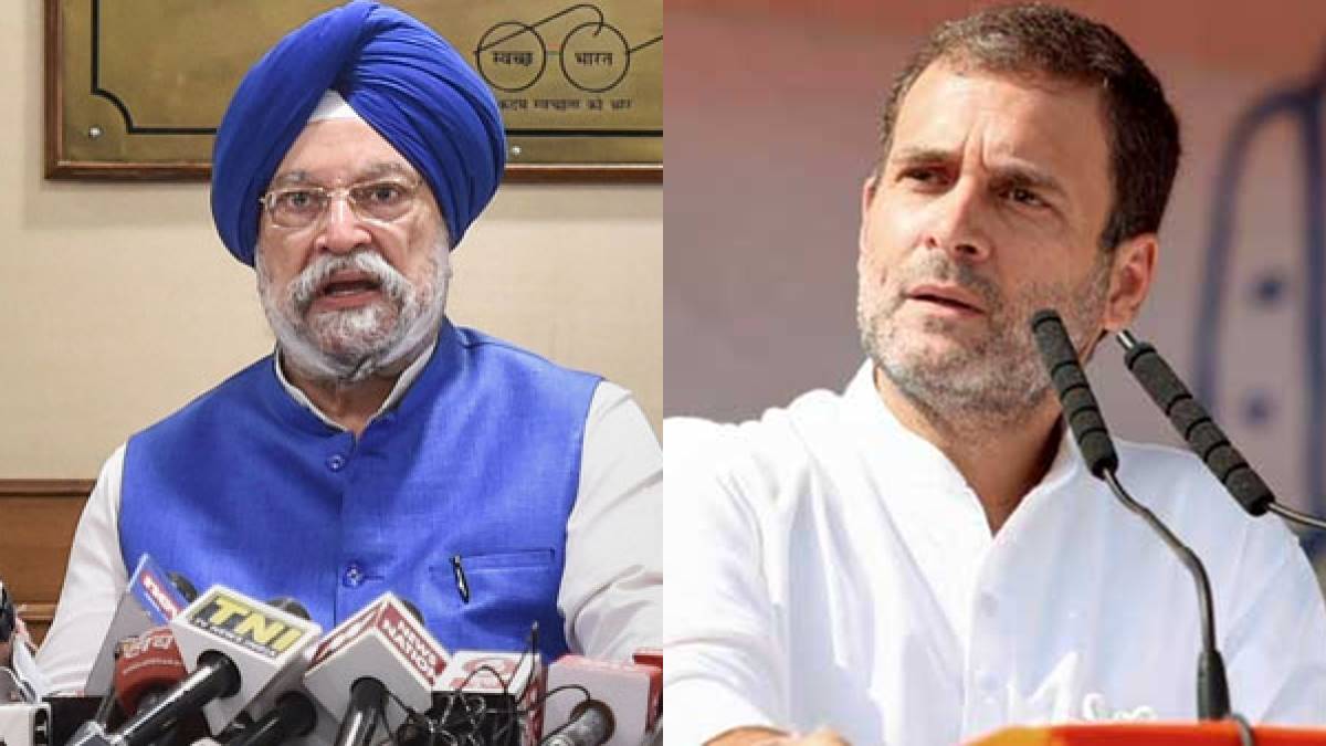 rahulgandhi-1679925409.jpg rahulgandhi-1679925409.jpg