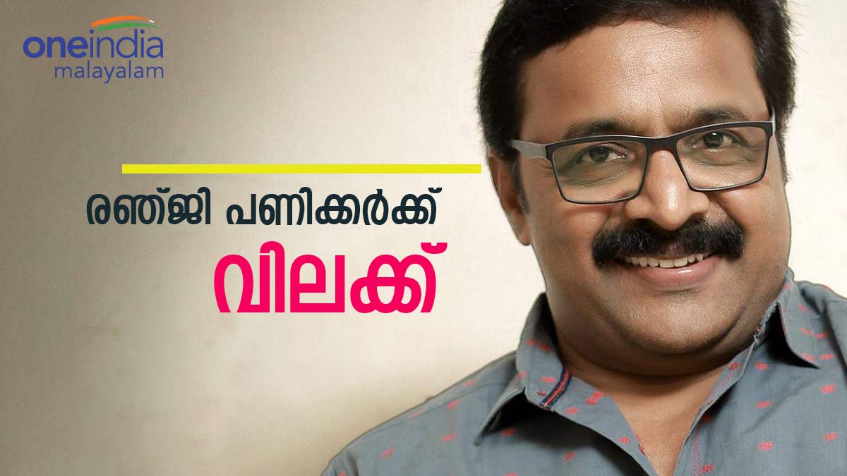 Renji Panicker Renji Panicker
