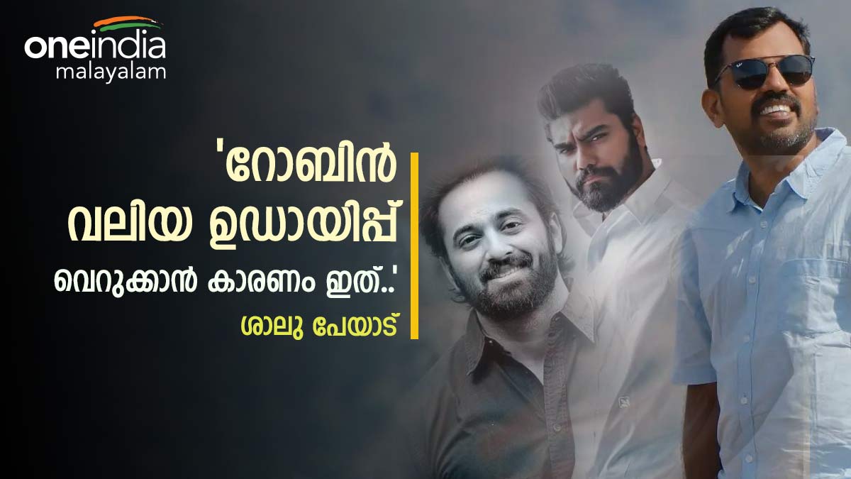 Bigg Boss Bigg Boss