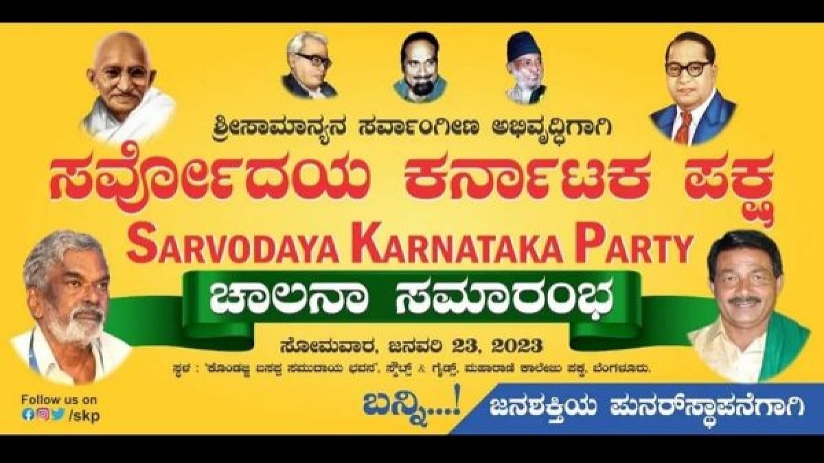 ദർശനത്തിന് പിന്തുണ നൽകുന്ന കാര്യത്തിൽ 