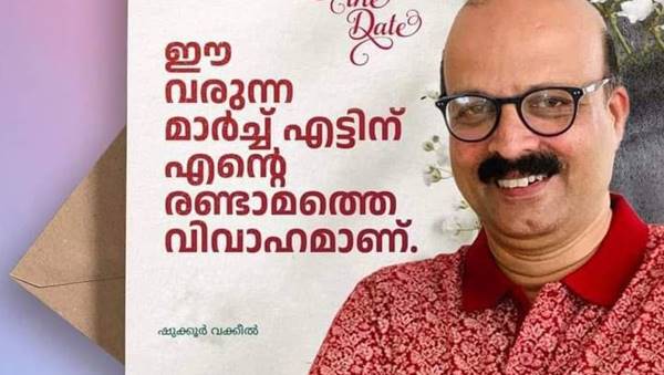 രണ്ടാം വിവാഹം..