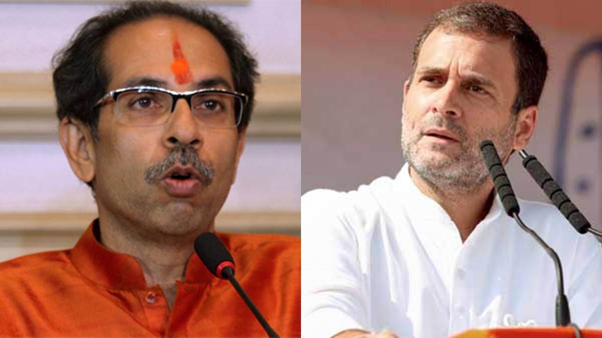 udhav Thackeray Rahul Gandhi udhav Thackeray Rahul Gandhi