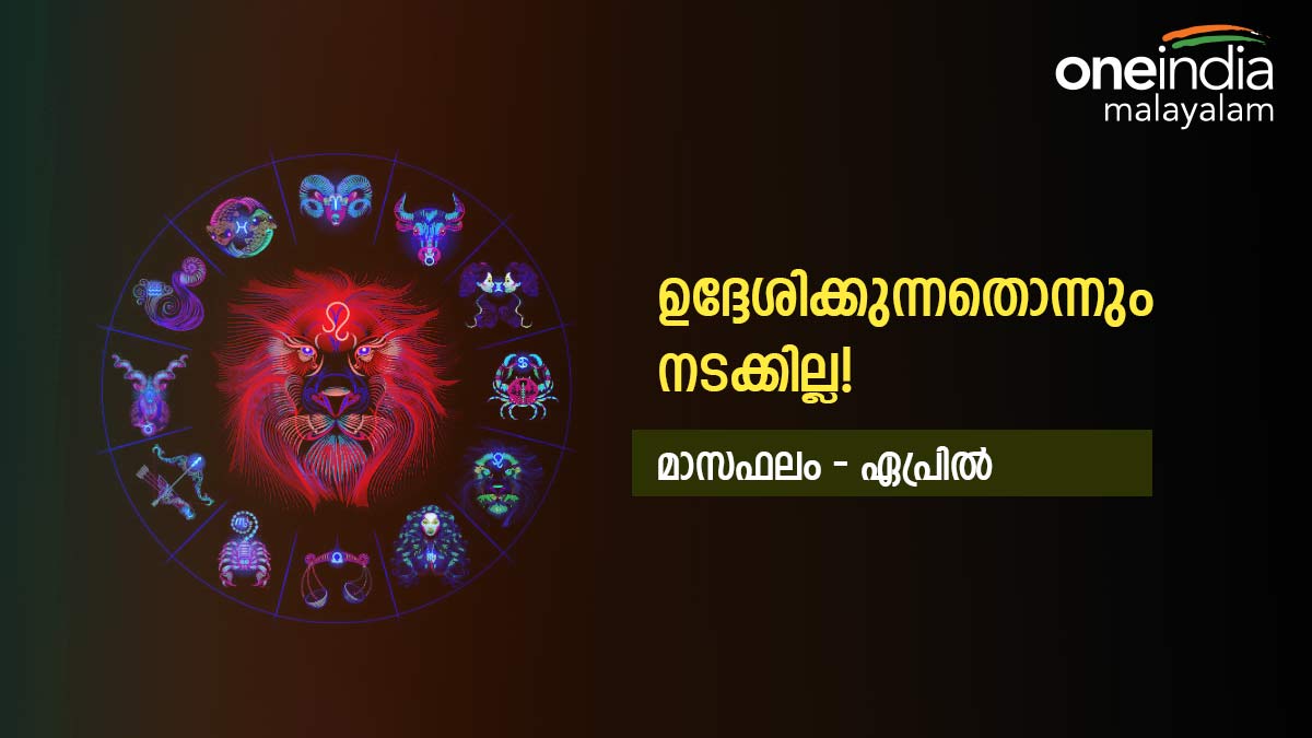 astrology astrology
