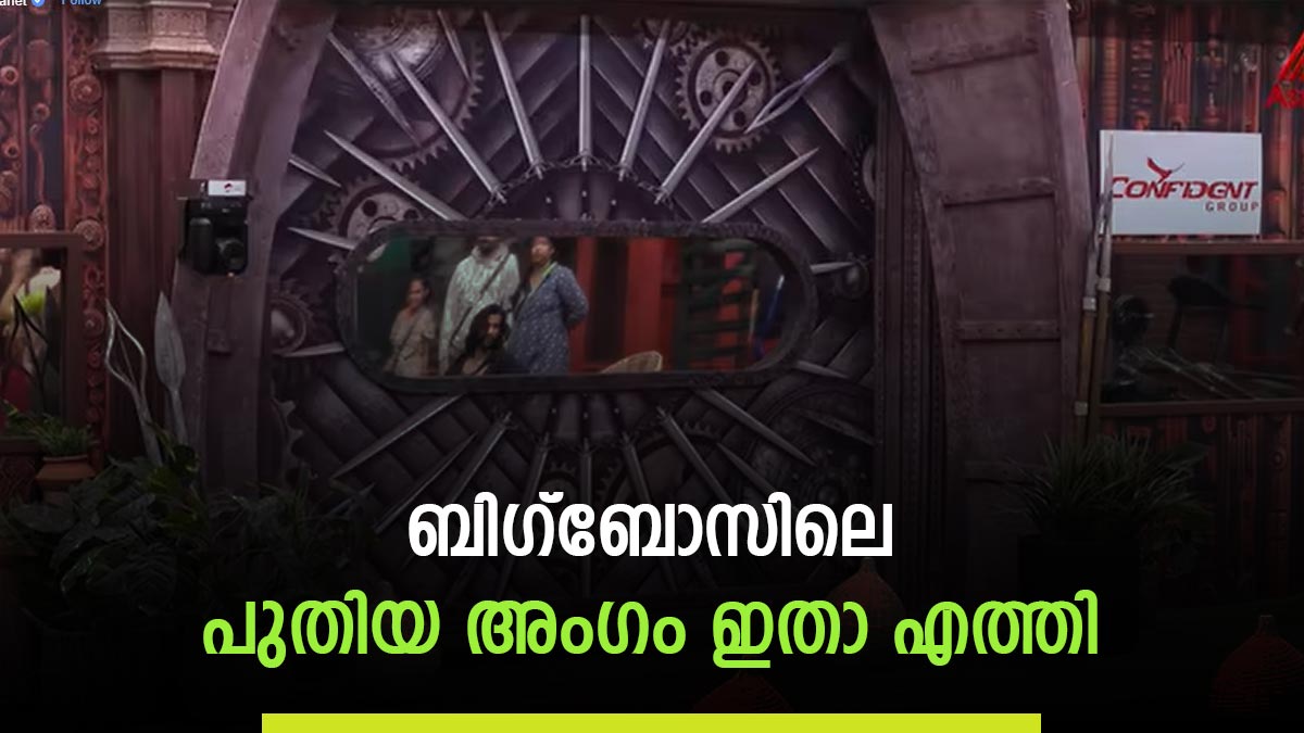 Bigg boss Bigg boss