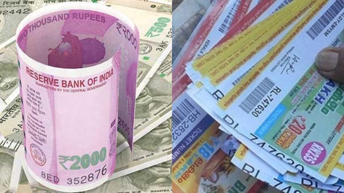 2000 note kerala lottery 2000 note kerala lottery