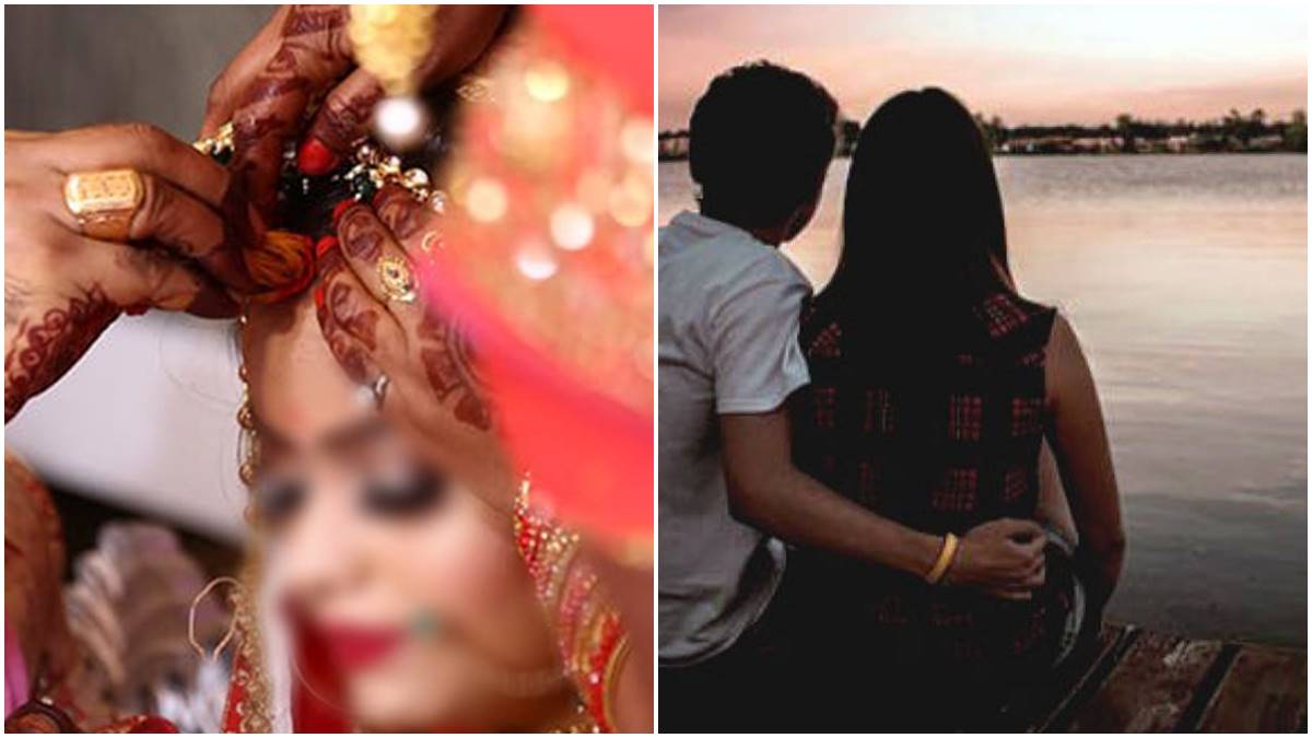Marriage Marriage