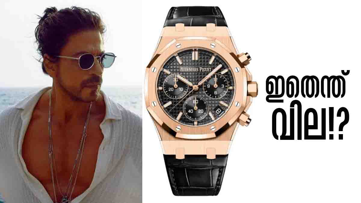 shah rukh khan watch shah rukh khan watch