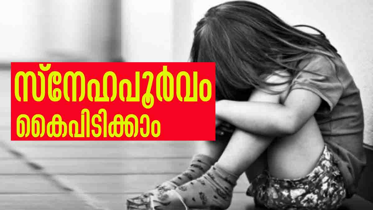 snehapoorvam snehapoorvam