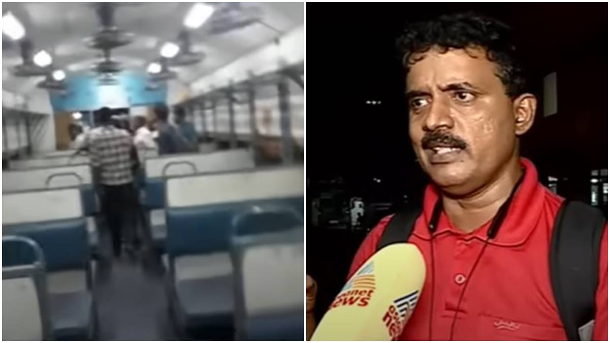train witness