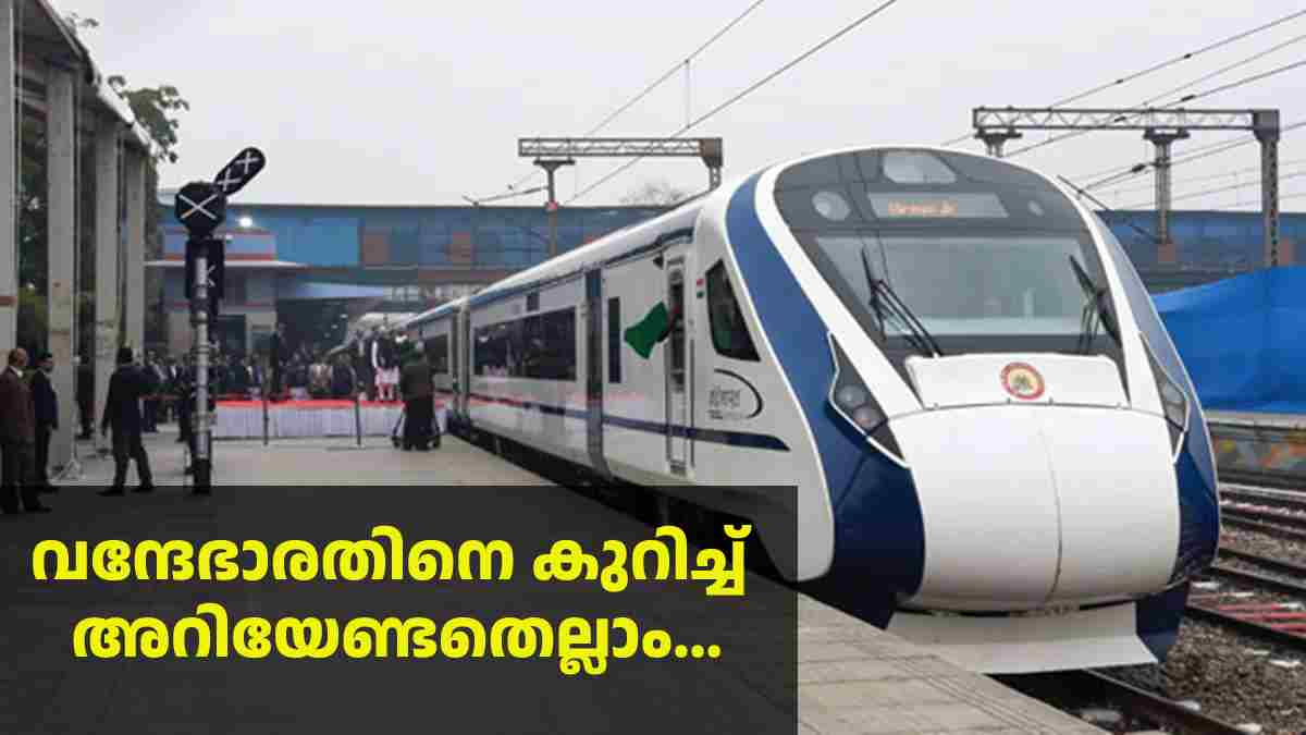 Vandebharat Express Vandebharat Express