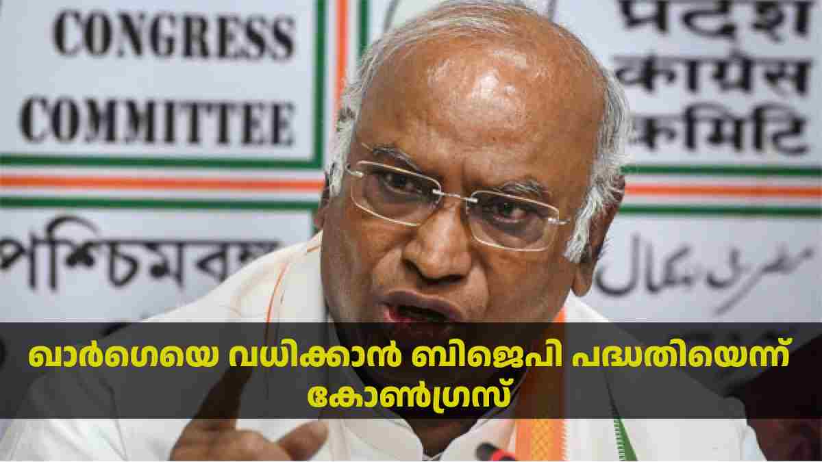 congress congress