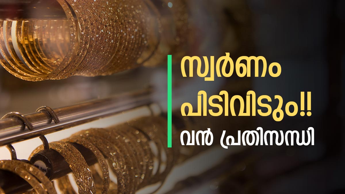 gold-price gold-price