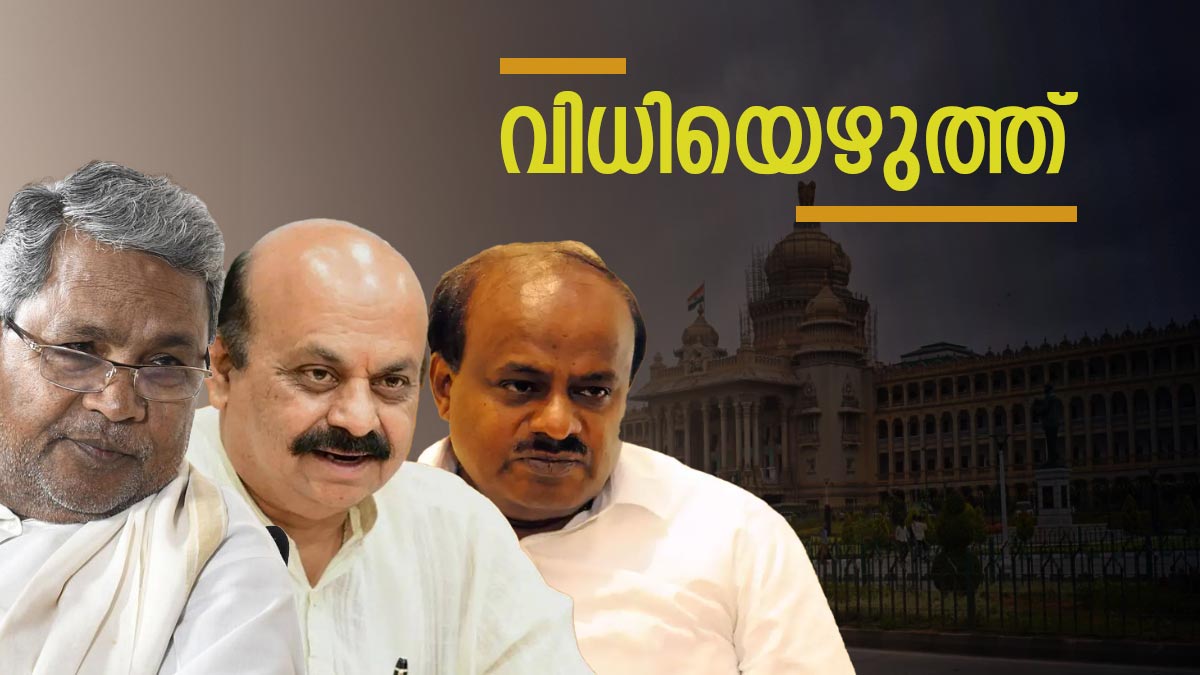 karnataka