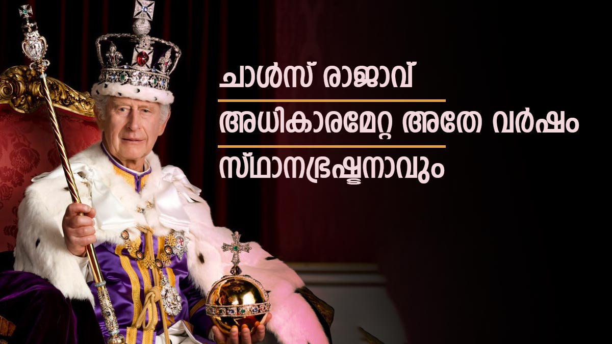 king charles time traveller king charles time traveller