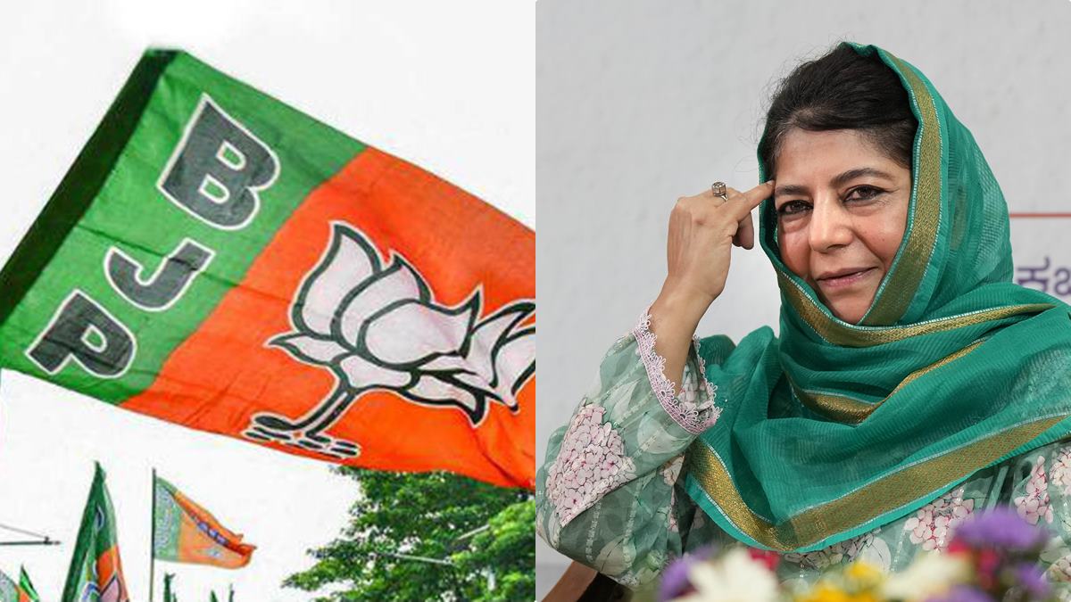 MEHBOOBA MUFTI BJP G20 MEHBOOBA MUFTI BJP G20