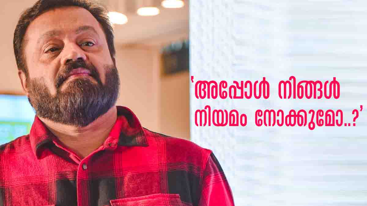 suresh gopi suresh gopi
