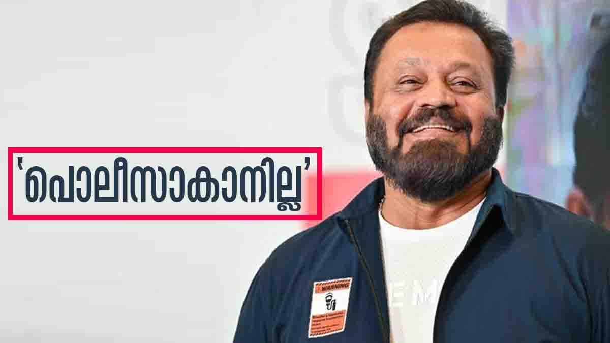 suresh gopi suresh gopi
