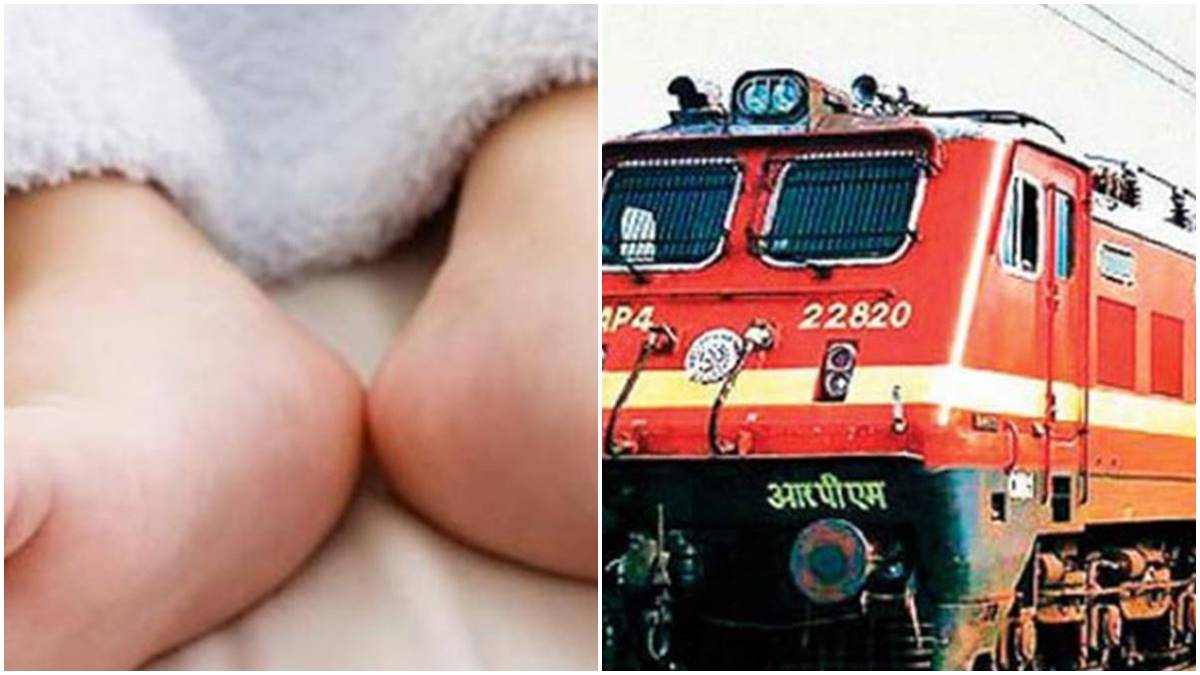 Train Train