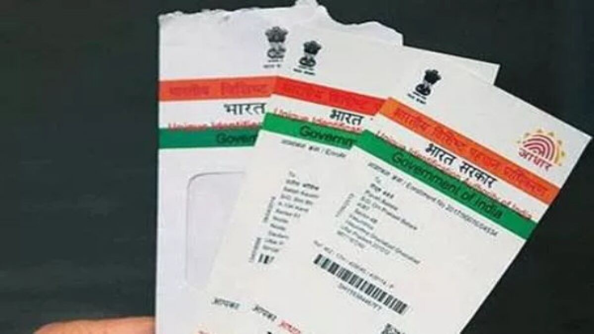 aadhar 