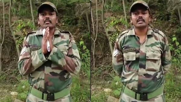 army man request case